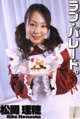 Estrela pornô de Matsuoka Riho em Ura-Books Junho de 2005 Parade Love. – (52p)