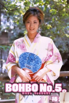 Tsubaki Maya Porn Star em Ura-books julho de 2005 Bohbo No. 5.-(53p)