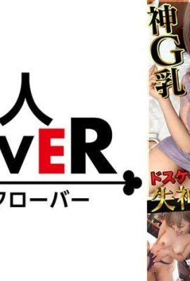 O auge da cadela! Um designer sexualmente ganancioso G-Bird evoluiu ainda mais e está de volta! Gokugoku e