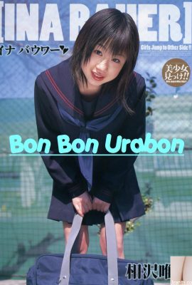 Estrela pornô de Aizawa Yui em Ura-Booksapril 2006 Ina Bauer