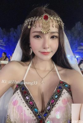 “Sun Shanshan” é tão delicioso (10p)