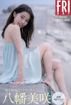 (Haman Misaki) Seu temperamento e rosto são tão atraentes! Apenas lindas pernas contra o céu não são suficientes (28p)