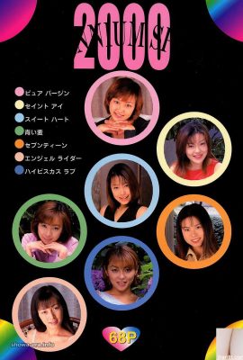2000 Especial Star pornô em Ura-Books (68p)