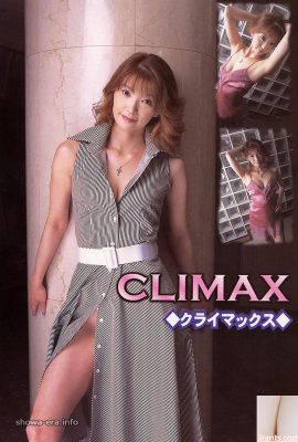 Estrela pornô de Ruka Aida em Ura-BooksCliMax Climax (52p)
