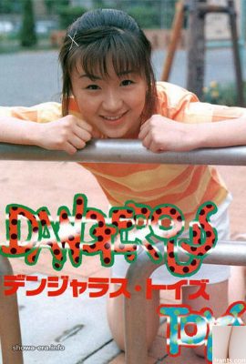 Seiko Minami Porn Star em Ura-Books Dangerous Toys (52p)