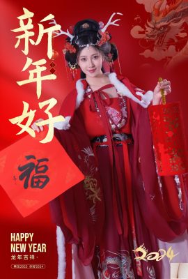 (Modelo Nacional do corpo humano) Nnian”Feliz Ano Novo” (50p)