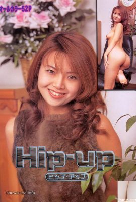 NONAMI AOI (Kawai Jun) Estrela pornô em Ura-Books Hip-Up (45p)