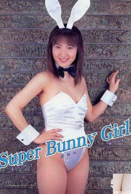 Estrela pornô em Ura-Books Super Bunny Girl (52p)