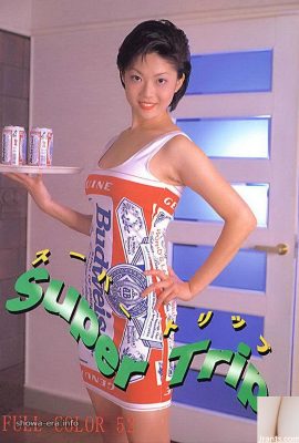 Juri Wakabayashi Star pornô em Ura-Books Super Trip (47p)
