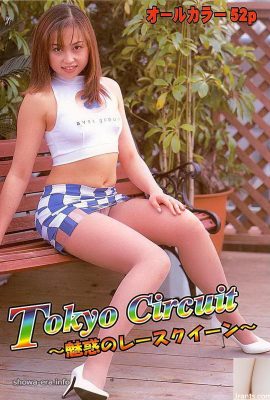 Chizuru Asami Porn Star no Ura-Books Tokyo Circuit ~ uma rainha da raça fascinante ~ (53p)