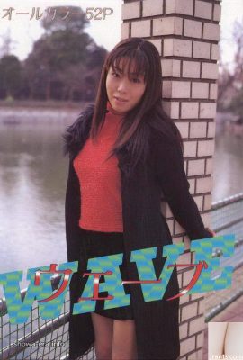 Estrela pornô em Ura-Books Wave