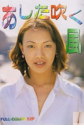 Estrela pornô em Ura-books The Wind soprando amanhã