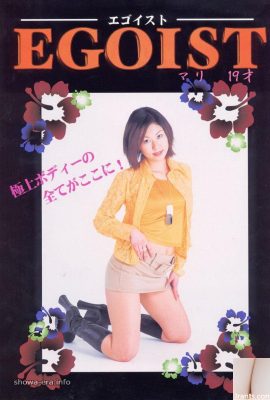 Estrela pornô de Mari Noguchi em Ura-Books egoísta Mari 19 anos (52 páginas)