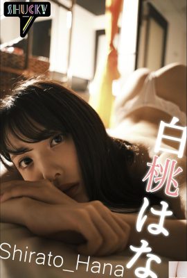 (Bai Tao はな) Liberando o corpo e fazer uma pessoa orgulhosa e extremamente tentadora não aguenta (53p)