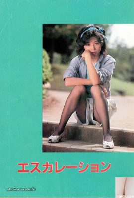 Maki Okada Star Star em Ura-Books escalada (58p)