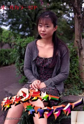 Hojo Asaka (Asaka Hojo) Estrela pornô em Ura-Books Cande? `Cande? `(53p)