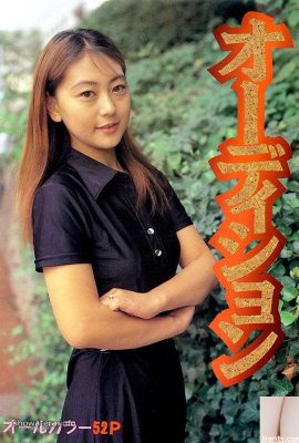 Misuzu Sakagami Porn Star na Ura-Books Audition (49p)