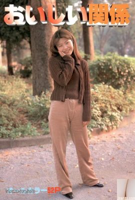 Estrela pornô em Ura-Books Delicious Relationship (52p)