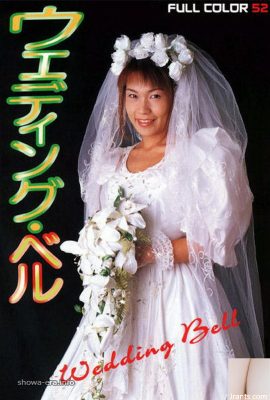 Estrela pornô em Ura-Books Wedding Sino (52p)