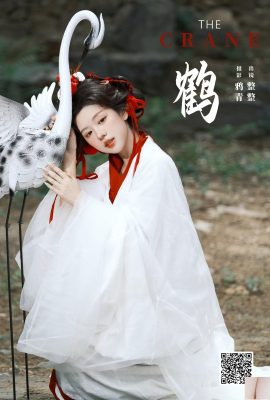 Crane (44p)