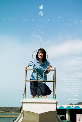(Kato yuki) Postura corporal perfeita e atraente (10p)