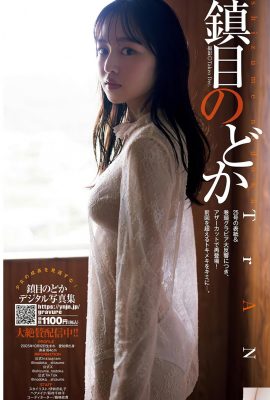 (Zhenmu どか) A curva graciosa é cheia de tentação e charmosa e encantadora (11p)