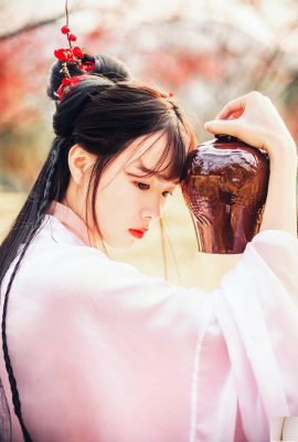 Bêbado no fã de Luoyang no segundo ano (21p)