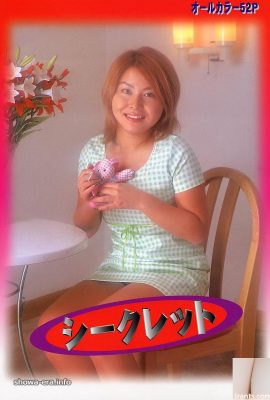 Riho Amano Porn Star em Ura-Books Secret (52p)