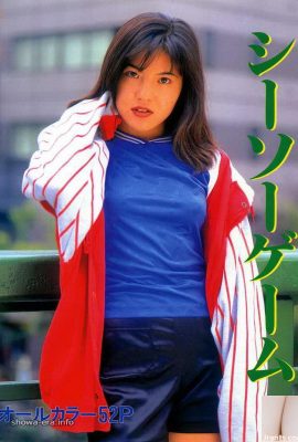 Estrela pornô no Ura-Books Reesaw Game (55p)