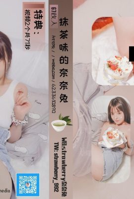 Nana Rabbit com sabor de morango “Classe de arte de chá · Matcha Flavor” (64p)