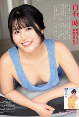 (Shirashishi) Ele tem uma aparência alta e uma curva ruim! Charme incrível (11p)