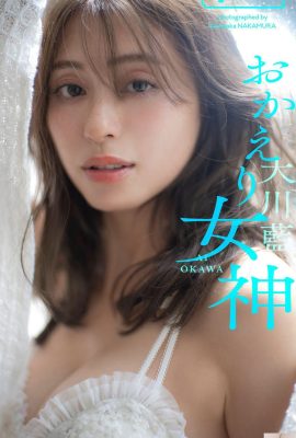 (Okawa Lan) A deusa sorridente tem uma bela figura que tenta inúmeras fãs (22p)
