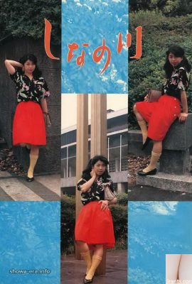 Yu Shimamoto Porn Star em Ura-Books Shinano (61p)