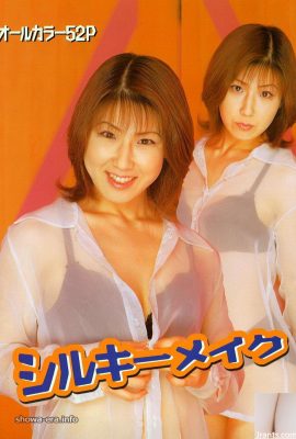 Estrela pornô em Ura-Books Silky Makeup (52p)