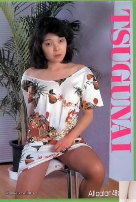 Estrela pornô em Ura-Books Tsugunai (52p)