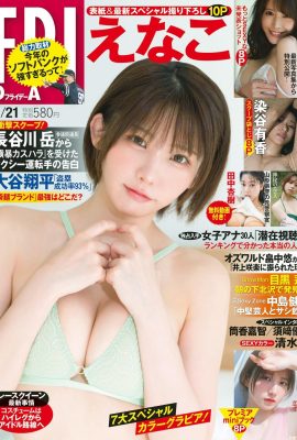 (∈ なこ) O corpo perfeito de Coser sexy é fascinante (17p)