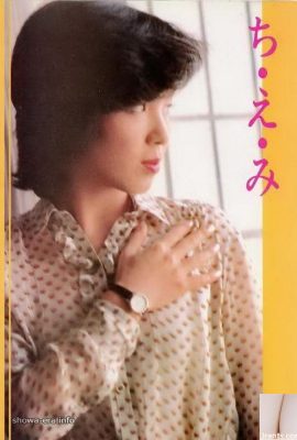 Estrela pornô em Ura-Books Chiemi (55p)