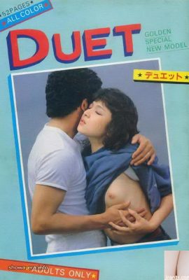 Estrela pornô em Ura-Books Duet G Project Publishing (45p)