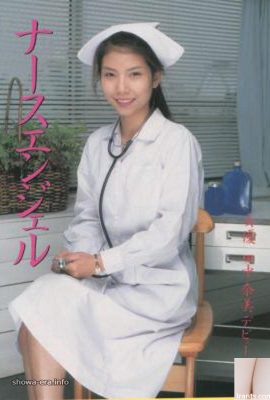 Nami Tanaka Porn Star em Ura-Books Nurse Angel (46p)