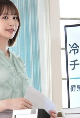 Shaku Alice: O lindo chefe da nossa empresa, Shakua, é incomparável por funcionários do sexo masculino que se juntaram à empresa … (15p)