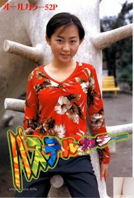Akane Nitta Porn Star em cores pastel ura-books (52p)