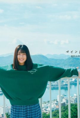 (Yumiko Takino) Uma garota fresca e bonita com uma bela aparência faz as pessoas se apaixonarem (34p)