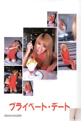 Erika Shimada Porn Star em Ura-Books Data Privada (52p)