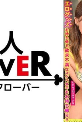 (Super Cumming e Super Squirting JD X atacando intensamente o brinquedo 3p) ○ ☆ Areca do pervertido ☆ ○ trazendo de volta o brinquedo preparado … (16p)