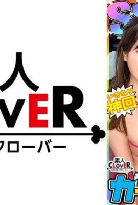 (SSR) Super Splash Rare Minami & Mako (duas pessoas) esguicham glamour gals … (21p)