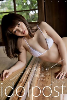 (Haruka Ando) mostrando corpo branco e tenro, seios quentes e bonitos são tão ferozes (28p)