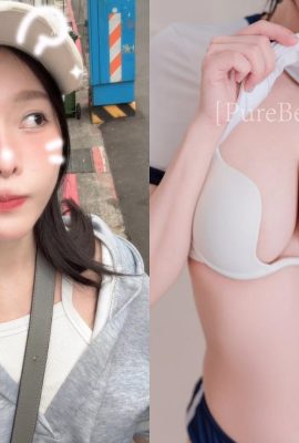 Kaohsiung Girl “Aiyozao” entra na indústria da AV japonesa! A era das atrizes de Taiwan está chegando?