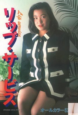 Estrela pornô em Ura-Books Lip Service (45p)