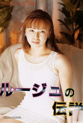 Estrela pornô em Ura-Books The Legend of Rouge (42p)