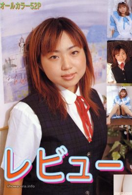 Chie Momose Porn Star em Ura-Books Reviews (52p)